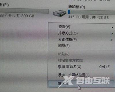 Win7系统网络适配器打不开的解决方法