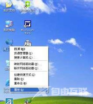 Win7系统我的电脑窗口后退返回按钮不能用的解决方法