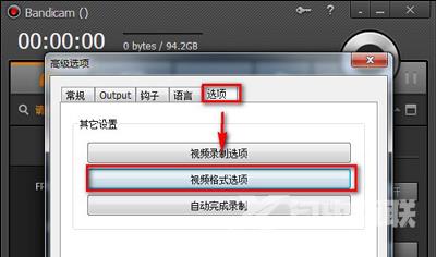 怎么录制电脑视频 Bandicam录制电脑视频操作教程