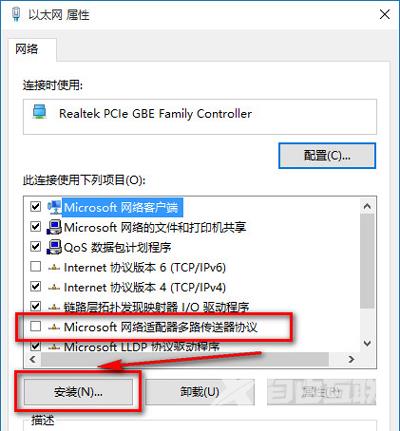 Win10系统电脑IE浏览器打不开网页的解决方法