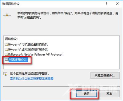 Win10系统电脑IE浏览器打不开网页的解决方法