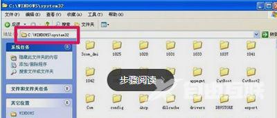 office安装失败怎么办 安装office2007提示1402错误代码怎么解决