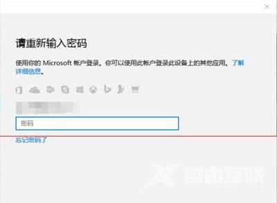 Win10系统家庭版升级专业版的操作方法