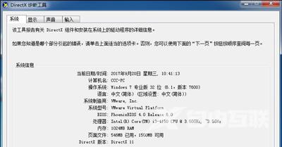 Win7打不开DNF怎么办 地下城与勇士图表组建失败的解决方法