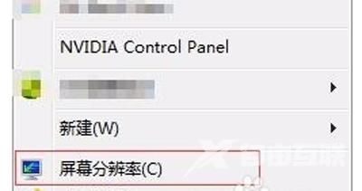 笔记本电脑屏幕一直闪烁的原因及其解决方法