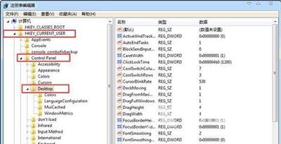 Win7系统电脑关机卡住没反应怎么办