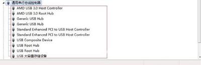 Win7系统电脑USB接口不能使用的解决方法