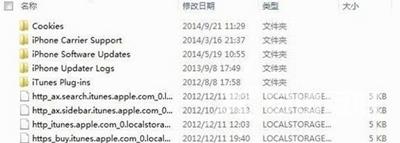 iTunes打不开iTunes store提示未知错误的解决方法