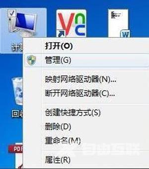 iTunes打不开iTunes store提示未知错误的解决方法