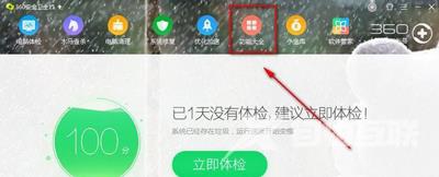 Win8系统声卡驱动正常但是没有声音的解决方法