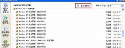 Win8系统声卡驱动正常但是没有声音的解决方法