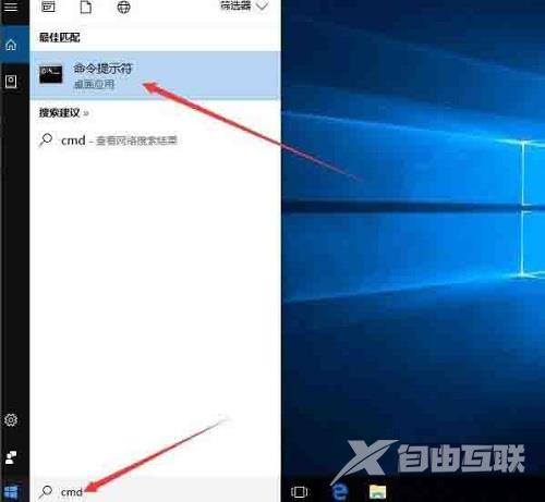 Win10系统当中lsp出现问题导致无法上网应该如何解决？