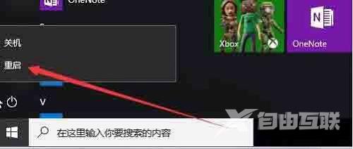 Win10系统当中lsp出现问题导致无法上网应该如何解决？