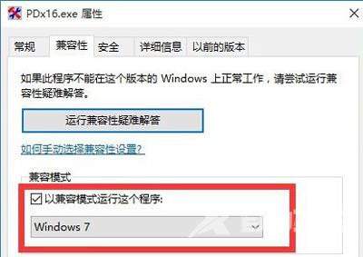 Win10系统经常卡顿怎么办 Win10系统总是卡死的解决方法