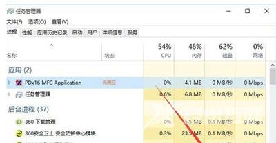 Win10系统经常卡顿怎么办 Win10系统总是卡死的解决方法