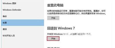 Win10系统经常卡顿怎么办 Win10系统总是卡死的解决方法