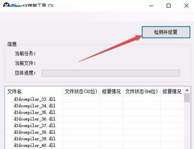 电脑开机黑屏提示找不到硬盘的原因及其解决方法