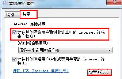 鼠标右键选项中没有删除按钮选项的解决方法