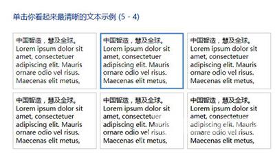 Win10显示器颜色异常怎么办 系统屏幕色彩不正常的解决办法