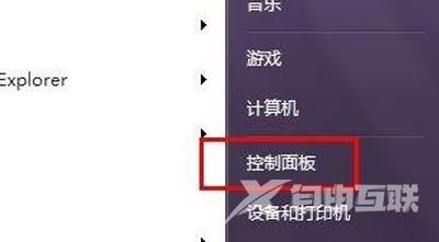 虚拟机不能上网怎么办 虚拟机无法共享网络的解决办法