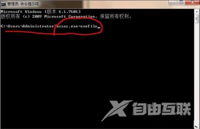 Win7系统电脑桌面双击快捷键方式图标没反应的解决办法