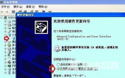 笔记本电脑不能充满电怎么办 电池无法充满电的解决办法