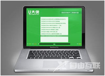 苹果MacBook笔记本电脑怎么用快捷键U盘启动 U盘一键启动步骤