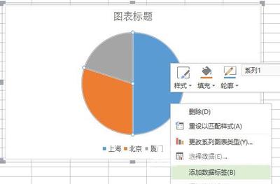 WPS表格怎么制作饼状图 Excel表格饼状图制作步骤