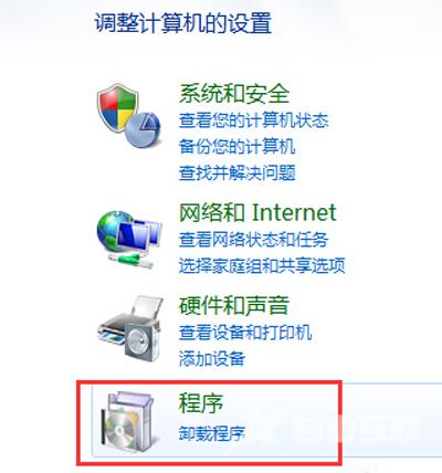 Win7系统电脑开始菜单中的小游戏不见了的找回方法