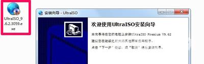 office软件不能安装提示安装程序包语言不受系统支持怎么办