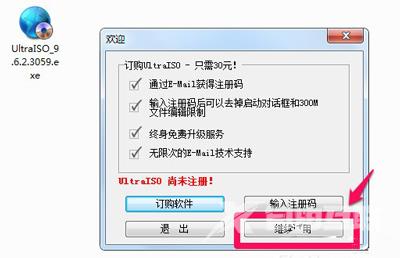 office软件不能安装提示安装程序包语言不受系统支持怎么办