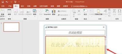 WinXP系统无法打开C盘提示参数不正确的解决办法