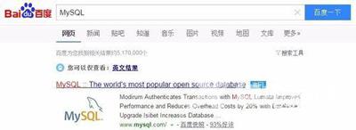 怎么安装MySQL 电脑安装MySQL数据库的操作方法