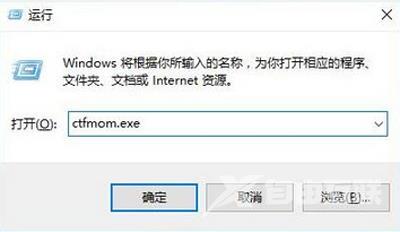 Win10系统输入法只能输入英文的解决办法