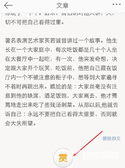 Win7系统全屏模式玩游戏会死机的解决办法