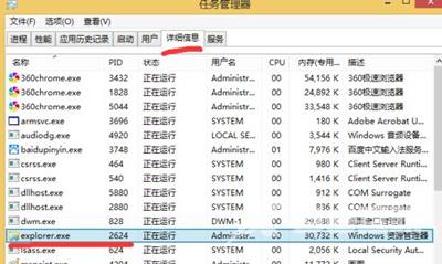 Camtasia Studio软件无法安装提示Intemal Error 2503怎么办