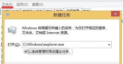 Camtasia Studio软件无法安装提示Intemal Error 2503怎么办