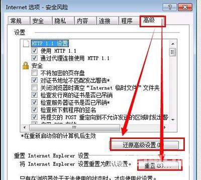 Win7系统电脑安装CentOS系统后设置中文的方法