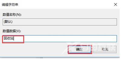 回收站文件被清空删除后的恢复方法