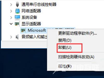 Win10更新显卡驱动蓝屏无法进入系统的解决办法