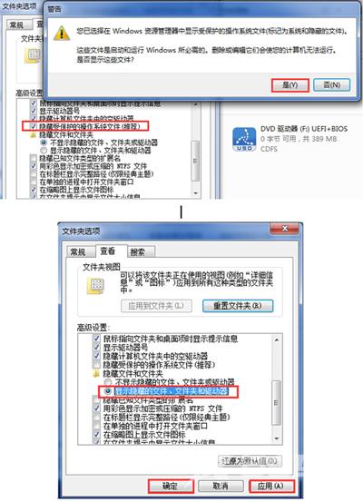 U盘文件不能删除怎么办 U盘文件彻底删除的方法