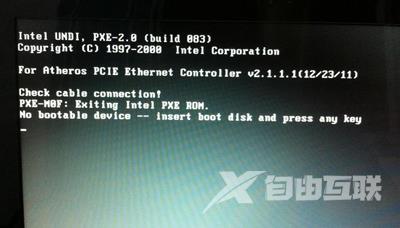 电脑开机黑屏无法进系统提示no bootable device的解决办法