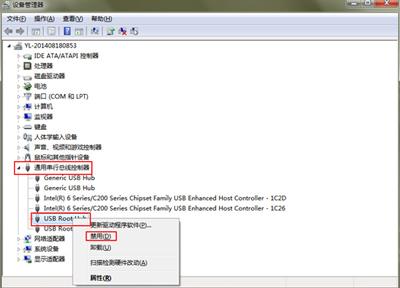 电脑打开U盘时提示io设备错误的解决办法