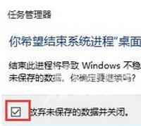 Win10系统开始菜单不能打开的解决办法