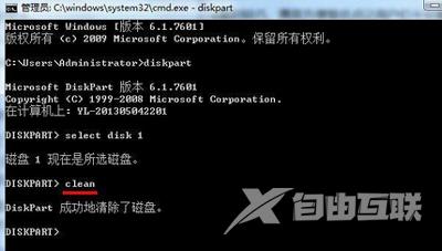 Win10系统切换输入法就提示出错的解决办法