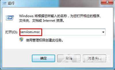 Win7系统电脑远程桌面提示您的凭据不工作的解决方法