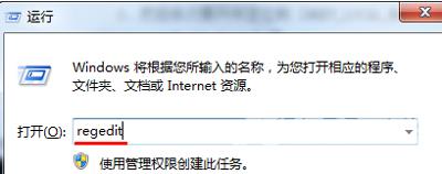 Win8系统无线网络连接提示受限制不能上网的解决办法