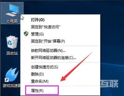 Win8系统提示需要联机检查的解决办法