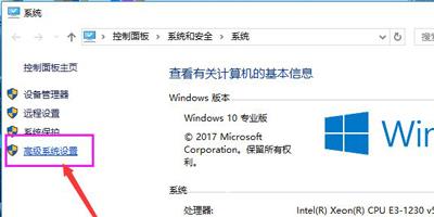 Win8系统提示需要联机检查的解决办法