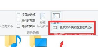 Win10系统怎么取消快速访问 此电脑禁止显示快速访问的方法